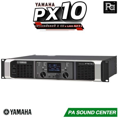YAMAHA PX-10 POWER AMPLIFIER