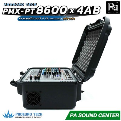 PROEURO TECH PMX-PT8600 x 4AB เพาเวอร์มิกเซอร์ 4Ch x 600 วัตต์ มีครอสในตัว มาพร้อมกล่องแร็คเก็บอย่างดี