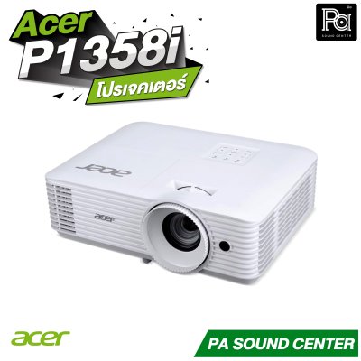 Acer P1358i โปรเจคเตอร์  5,000 lumens