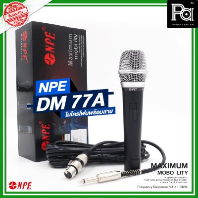 NPE DM 77A ไมโครโฟนพร้อมสาย Dynamic Microphone