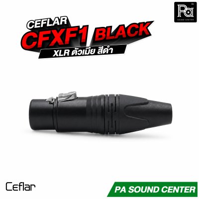 CEFLAR CFXF1 XLR ตัวเมีย สีดำ
