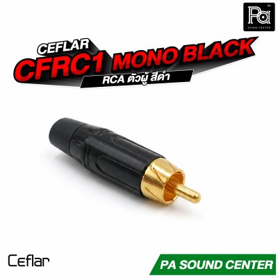 CEFLAR CFRC1 RCA ตัวผู้ สีดำ