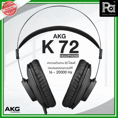 AKG K-72 HEADPHONES