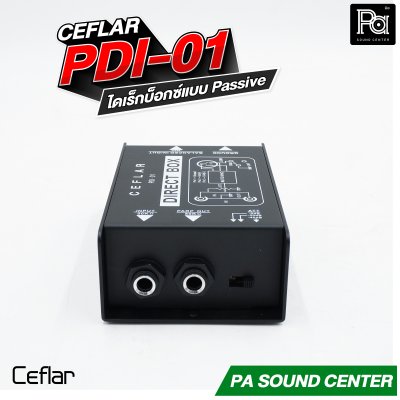 CEFLAR PDI-01  ไดเร็กบ็อกซ์แบบ Passive