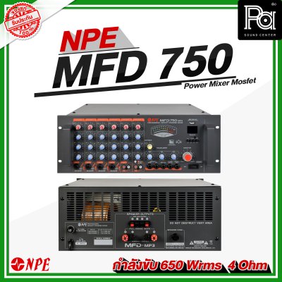 NPE MFD-750 เพาเวอร์มิกซ์โมโน Mosfet Power Mixer MP3 650W