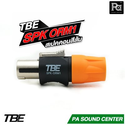 TBE SPK ORM1 สเปคคอนสีส้ม SPK BLM1 สเปคคอนสีน้ำเงิน By DECCON