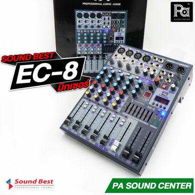 SOUNDBEST EC-8 MIXER มิกเซอร์ 8 แชลแนล บลูทูธ/USB