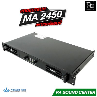 PROEURO TECH MA-2450 พาวเวอร์แอมป์  2CH คลาส TD