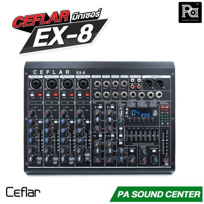 Ceflar EX-8 มิกเซอร์ 12 แชลแนล มีเอฟเฟคในตัว