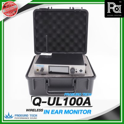 PROEURO TECH Q UL100A ชุดหูฟัง In Ear มอนิเตอร์