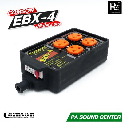 COMSON EBX-4 บล็อกยาง ปลั๊กไฟ 4 ช่อง