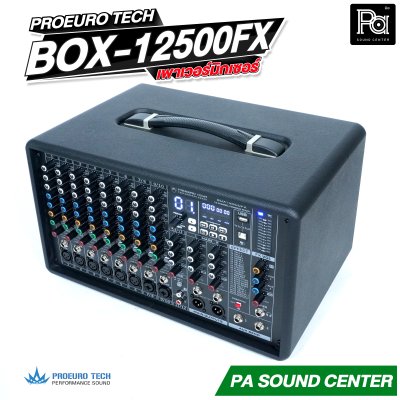 PROEURO TECH BOX-12500FX 500วัตต์ x2 ที่ 4 โอห์ม เพาเวอร์มิกเซอร์