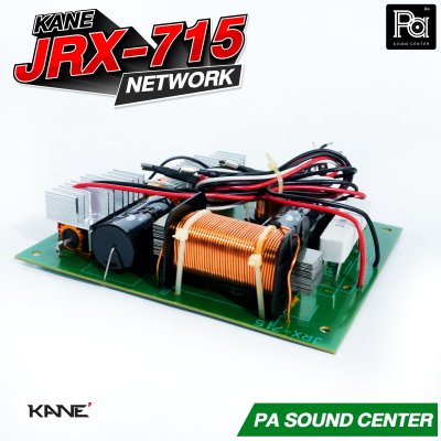 KANE JRX-715 เน็ทเวิร์ค