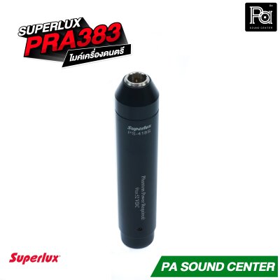 Superlux PRA-383 XLR ไมค์เครื่องดนตรี