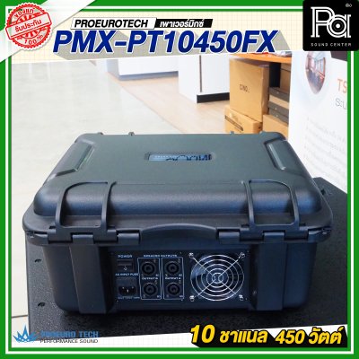 PROEUROTECH PMX-PT10450FX เพาเวอร์มิกเซอร์ 10 แชลแนล กำลังขับ 450 วัตต์