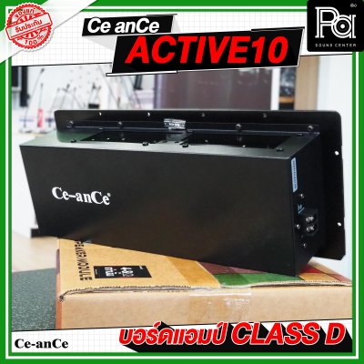 CE an CE บอร์ดแอมป์ Active 10 CLASS D กำลังขับ 1000 วัตต์ ที่ 8 โอห์ม