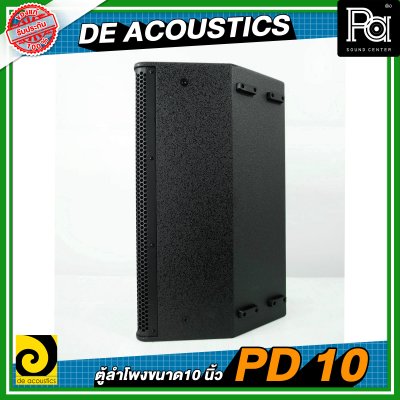 DE ACOUSTICS PD-10 Professional 10" Loud Speaker