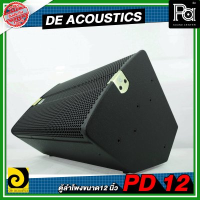 DE ACOUSTICS PD-12 Professional 12'' 2 Way Speaker