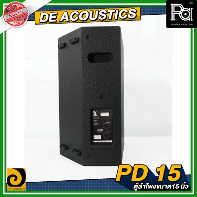 DE ACOUSTICS PD-15 Professional 15'' 2 Way Speaker