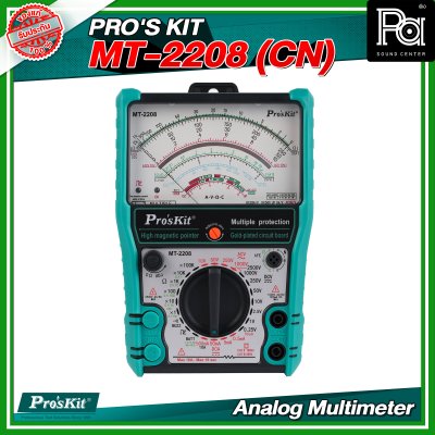 PRO'S KIT MT-2208 (CN) Analog Multimeter