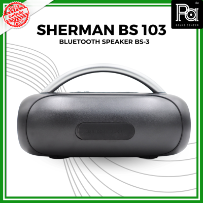 SHERMAN BS 3 BLACK ลำโพงพกพามีหูหิ้ว(ฺBlack)กำลังขับ 20W มีแบตเตอรี่1800mAhในตัว PA SOUND CENTER