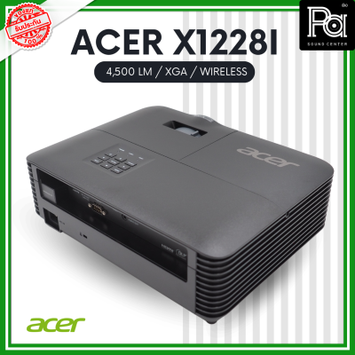 ACER X1228i โปรเจคเตอร์ (4,500 lm / XGA / Wireless) ความสว่าง(ANSI Lumens) 4,500 ความละเอียด(พิกเซล) 1024×768 (XGA) PA SOUND CENTER