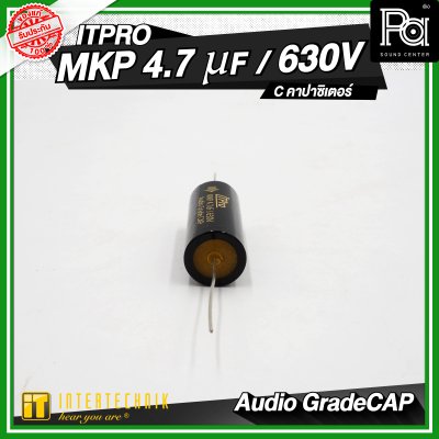 INTERTECHNIK ITPRO C.MKP German 2.2/3.3/4.7 uF 630V. C คอนเดนเซอร์ C คาปาซิเตอร์