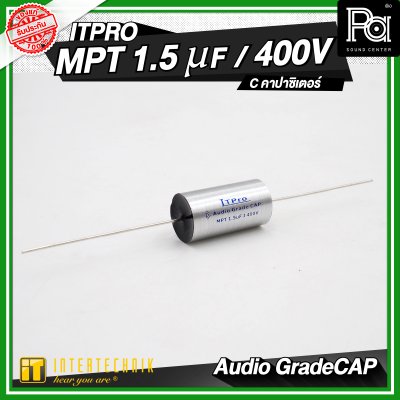 INTERTECHNIK ITPRO C.Silver MPT 1.5/2.2/3.3/4.7 uF 400V. C คอนเดนเซอร์ คาปาซิเตอร์