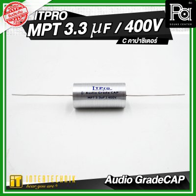 INTERTECHNIK ITPRO C.Silver MPT 1.5/2.2/3.3/4.7 uF 400V. C คอนเดนเซอร์ คาปาซิเตอร์