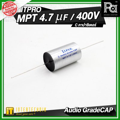 INTERTECHNIK ITPRO C.Silver MPT 1.5/2.2/3.3/4.7 uF 400V. C คอนเดนเซอร์ คาปาซิเตอร์