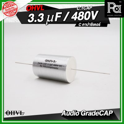 OHVL C.TCAP 2.2/3.3/4.7 uF / 480V. C.คอนเดนเซอร์ คาปาซิเตอร์