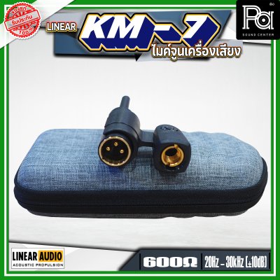 Linear Audio KM-7 ไมค์ปรับจูนเครื่องเสียง ไมโครโฟนสำหรับวัดความถี่