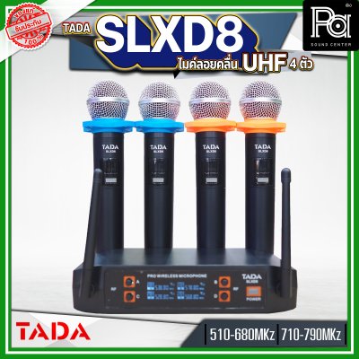 TADA SLXD8 ไมค์ลอยถือคู่ 4 ตัว ไมโครโฟนคาราโอเกะ
