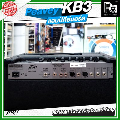 Peavey KB3 แอมป์คีย์บอร์ด Keyboard Amps