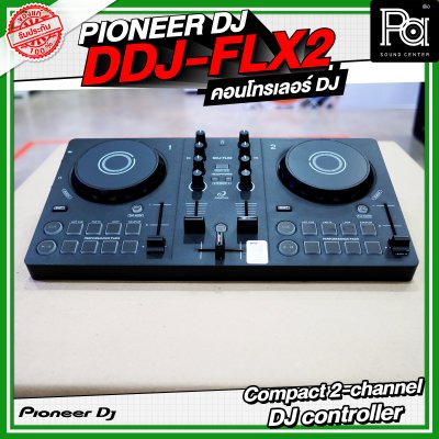 PIONEER DJ DDJ FLX2 คอนโทรเลอร์ DJ