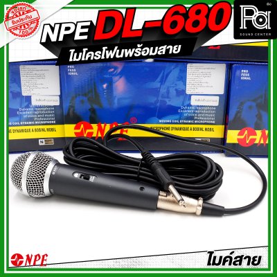 NPE DL-680 ไมโครโฟนสาย