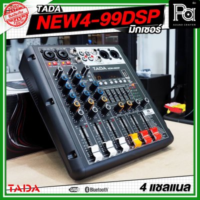 TADA NEW4-99DSP มิกเซอร์ 4 แชลแนล บลูทูธ