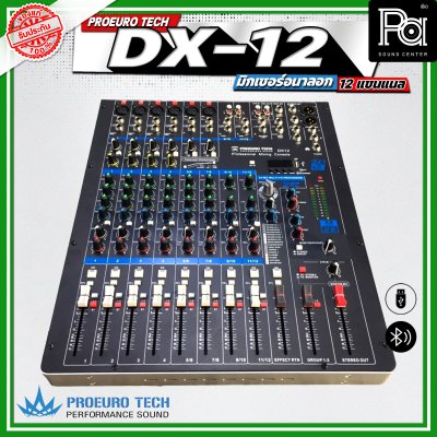 PROEURO TECH DX-12 มิกเซอร์อนาลอก 12 ชาแนล ไมค์ 6 ช่อง
