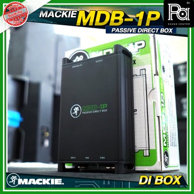 MACKIE MDB-1P PASSIVE DIRECT BOX ไดเร็ก บอกซ์ กล่องปรับระดับสัญญาณเสียง แบบ Passive