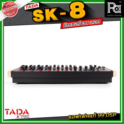 TADA SK-8 มิกเซอร์อนาลอก 6 โมโน 2 สเตอริโอ เชื่อมต่อบลูทูธ / USB mp3 แอฟเฟคแท้ 99 DSP