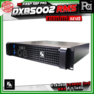FA FIRST AMP PRO DXB5002RMS พาวเวอร์แอมป์ คลาส D 2 แชนแนล กำลังขับสูงสูด 3800 วัตต์ X 2 ที่ 2 โอห์ม