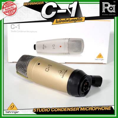 BEHRINGER C-1 ไมโครโฟนสตูดิโอ ไมโครโฟนสำหรับการบันทึกเสียง Studio