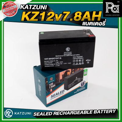 KATZUNI 12V7.8AH แบตเตอรี่ ลำโพงบลูทูธ