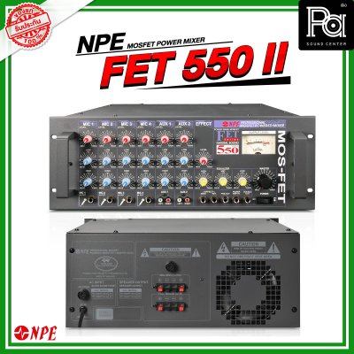 NPE FET-550 II เพาเวอร์มิกเซอร์โมโน เครื่องขยายเสียงมอสเฟต 550W 4 MIC/2 AUX