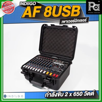 ตู้ลำโพง INDIGO EV15 2 ใบ + INDIIGO AF-8USB + ขาตั้งลำโพงTAD2ตัว + สายลำโพงสเปคอนยาว5ม. 2 เส้น
