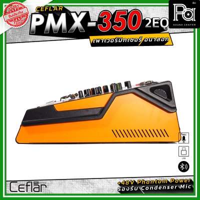 Ceflar PMX-350-2EQ พาวเวอร์มิกเซอร์ อนาลอก รองรับ USB, MP3, Bluetooth, บันทึกเสียง +48V Phantom Power รองรับ Condenser Mic