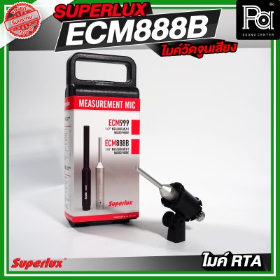 SUPERLUX ECM-888B RTA MIC ไมค์วัดจูนเสียง ไมค์RTA ใส่ถ่านได้
