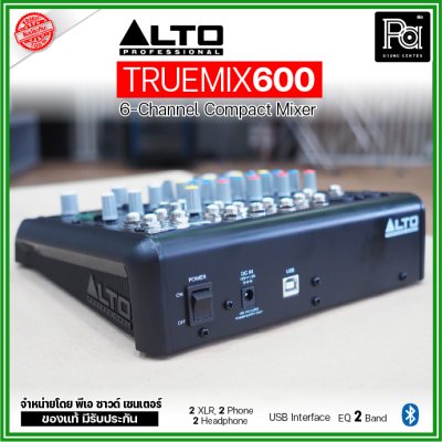 ALTO TRUEMIX 600 6-Channel Compact Mixer มิกเซอร์ 6 ชาแนล มีUSB Interface