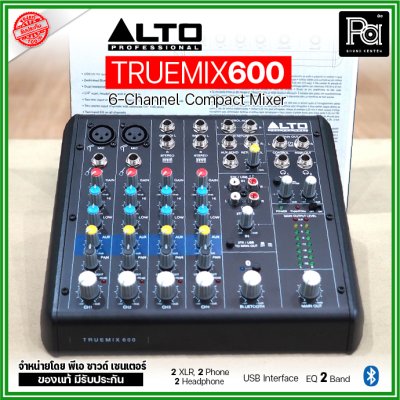 ALTO TRUEMIX 600 6-Channel Compact Mixer มิกเซอร์ 6 ชาแนล มีUSB Interface