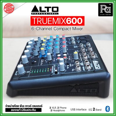 ALTO TRUEMIX 600 6-Channel Compact Mixer มิกเซอร์ 6 ชาแนล มีUSB Interface